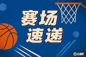 咋回事儿啊？快船主场计时器开场又出问题....